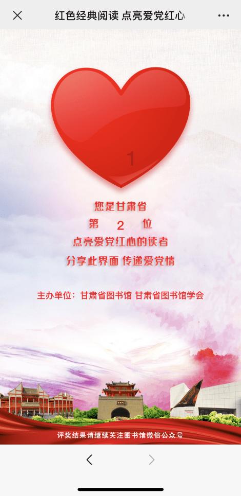 东营一老人深夜走失！无人机出动……